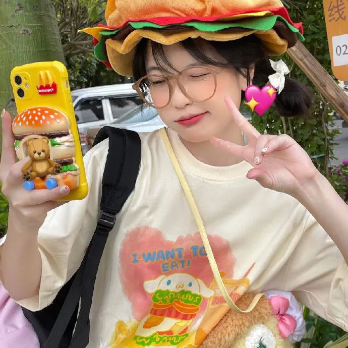 致不灭的你